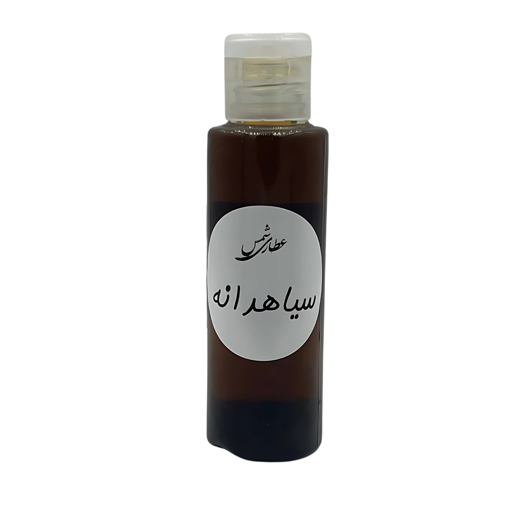 روغن سیاهدانه 60 میلی لیتر