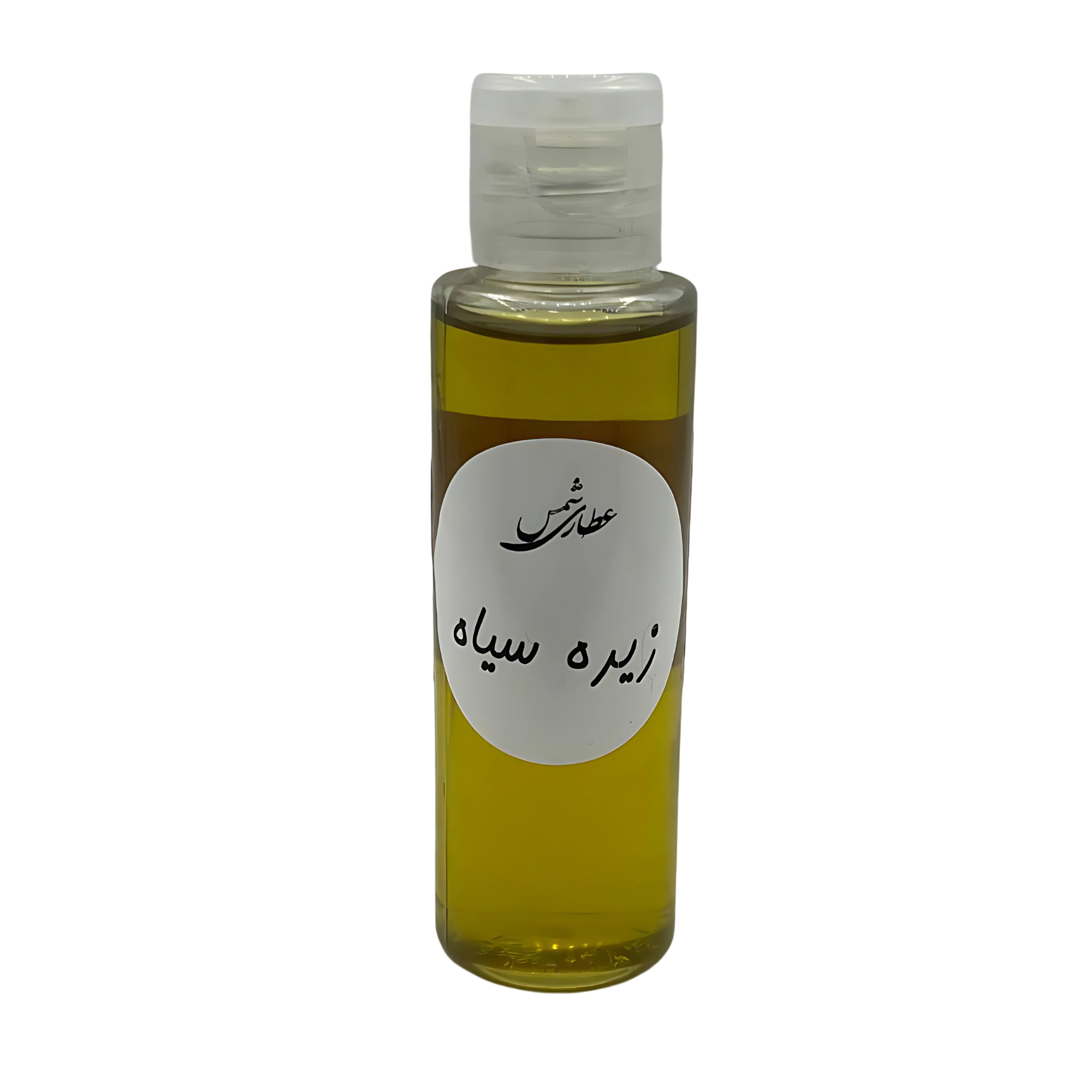 روغن زیره سیاه 60 میلی لیتر