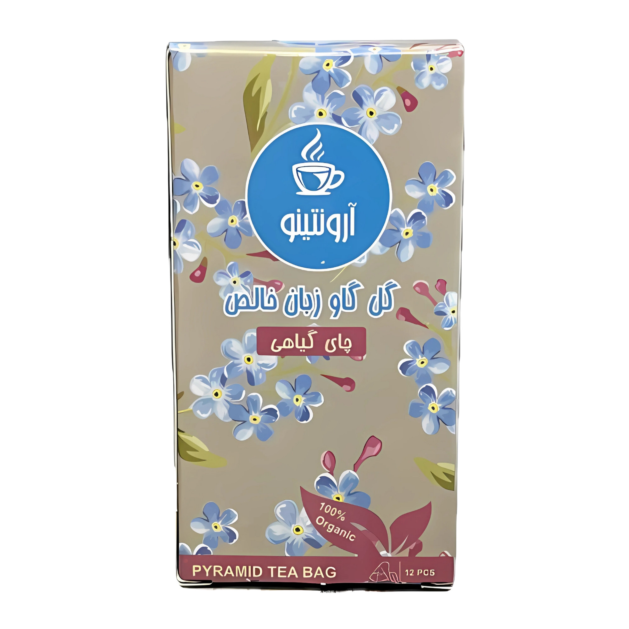 دمنوش گل گاوزبان خالص آرونتینو 12 عدد