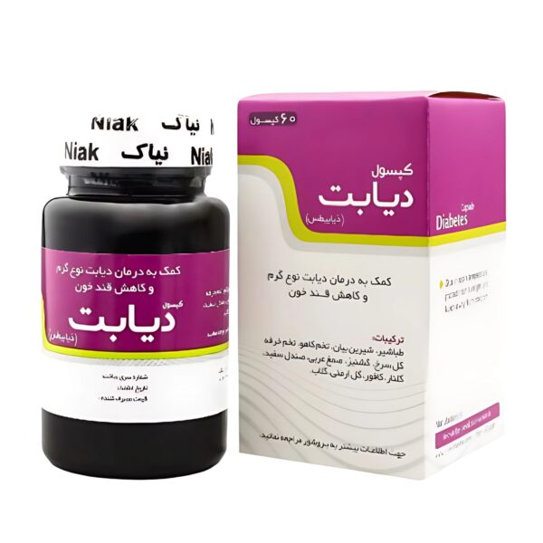 کپسول دیابت نیاک 60 عدد