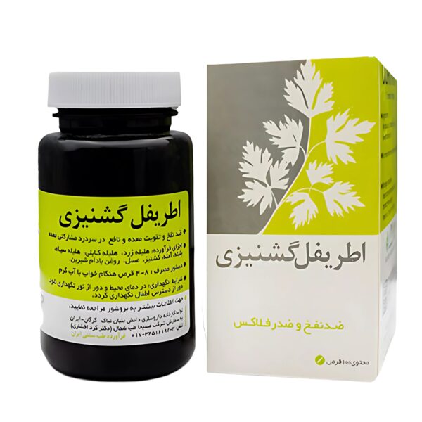 قرص اطریفل گشنیزی نیاک 100 عدد