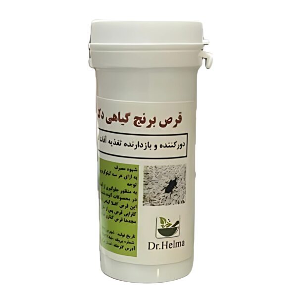 قرص برنج گیاهی 12 عدد