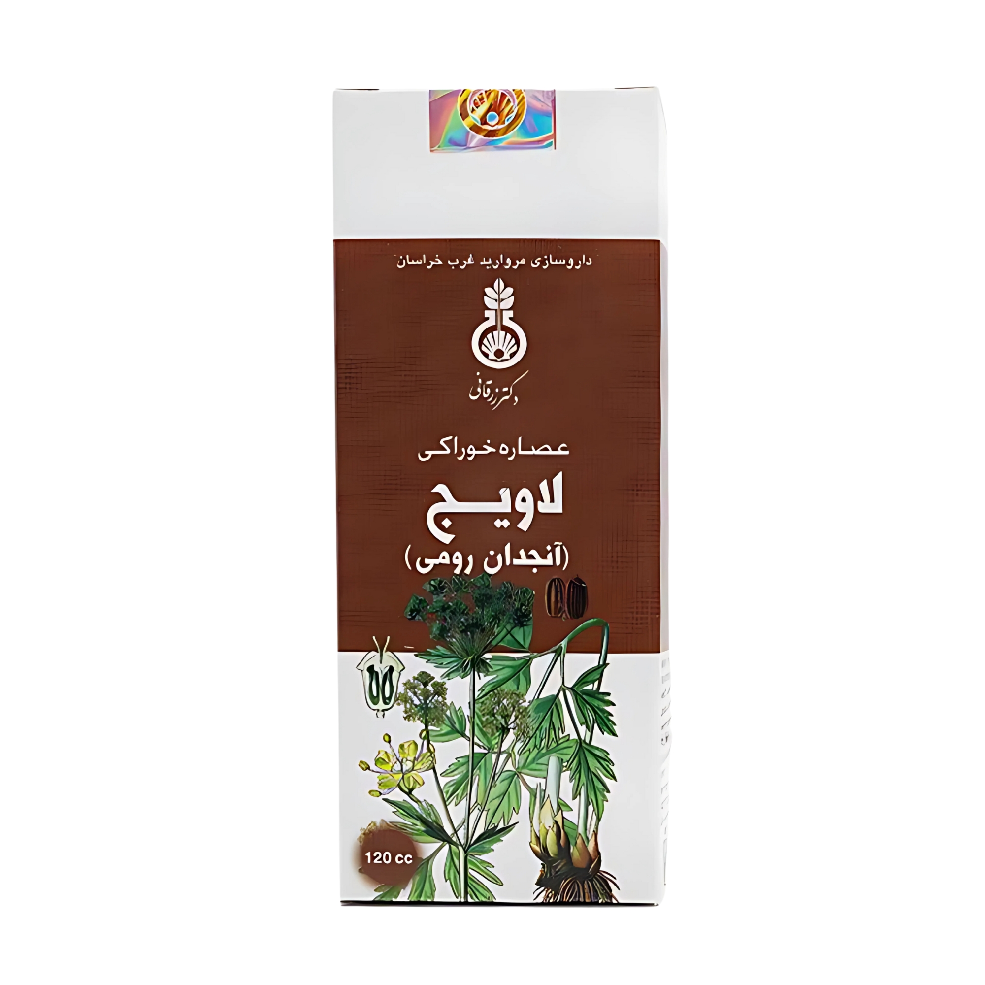 عصاره خوراکی آنجدان رومی (لاویج) 120 میلی لیتر