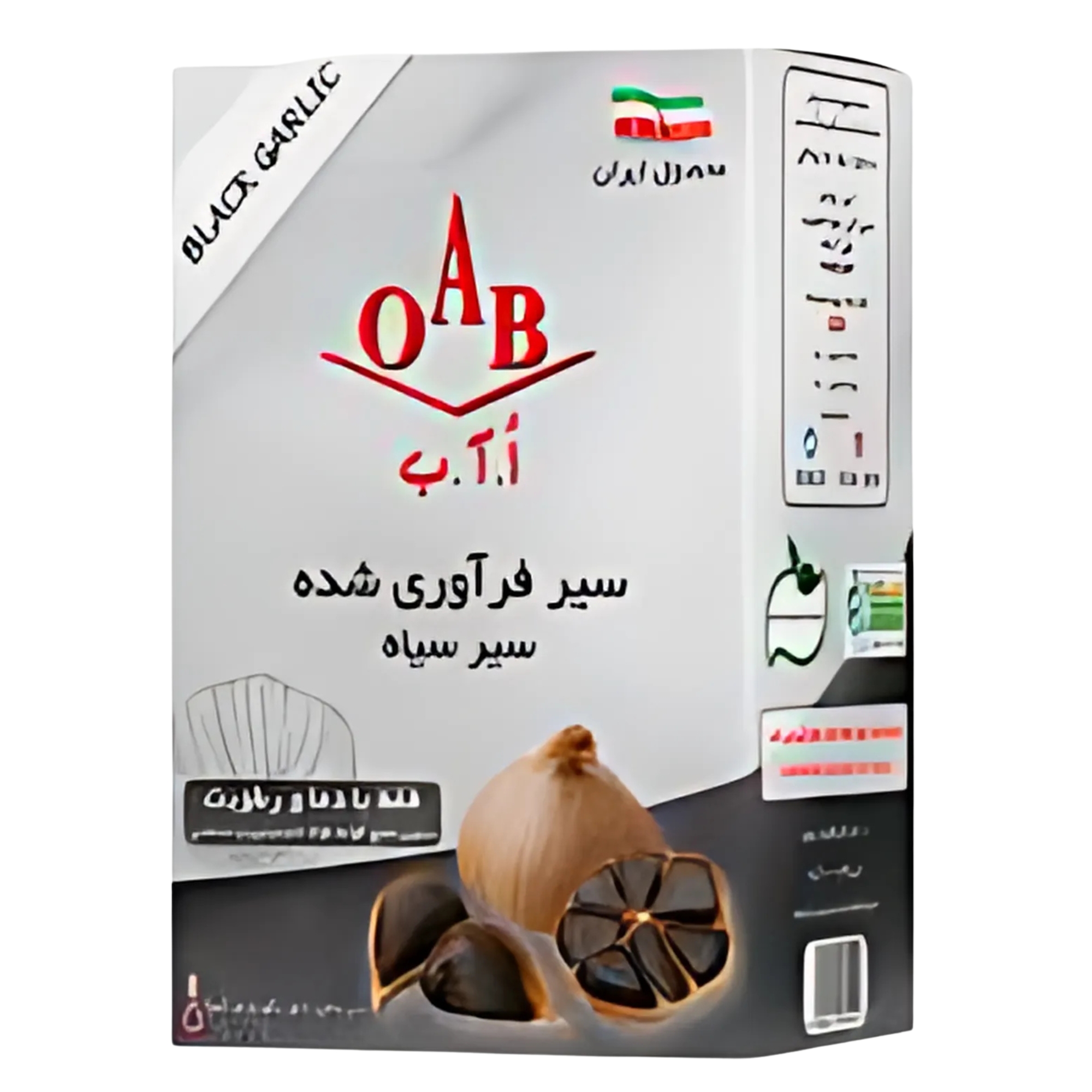 سیر سیاه فرآوری شده OAB