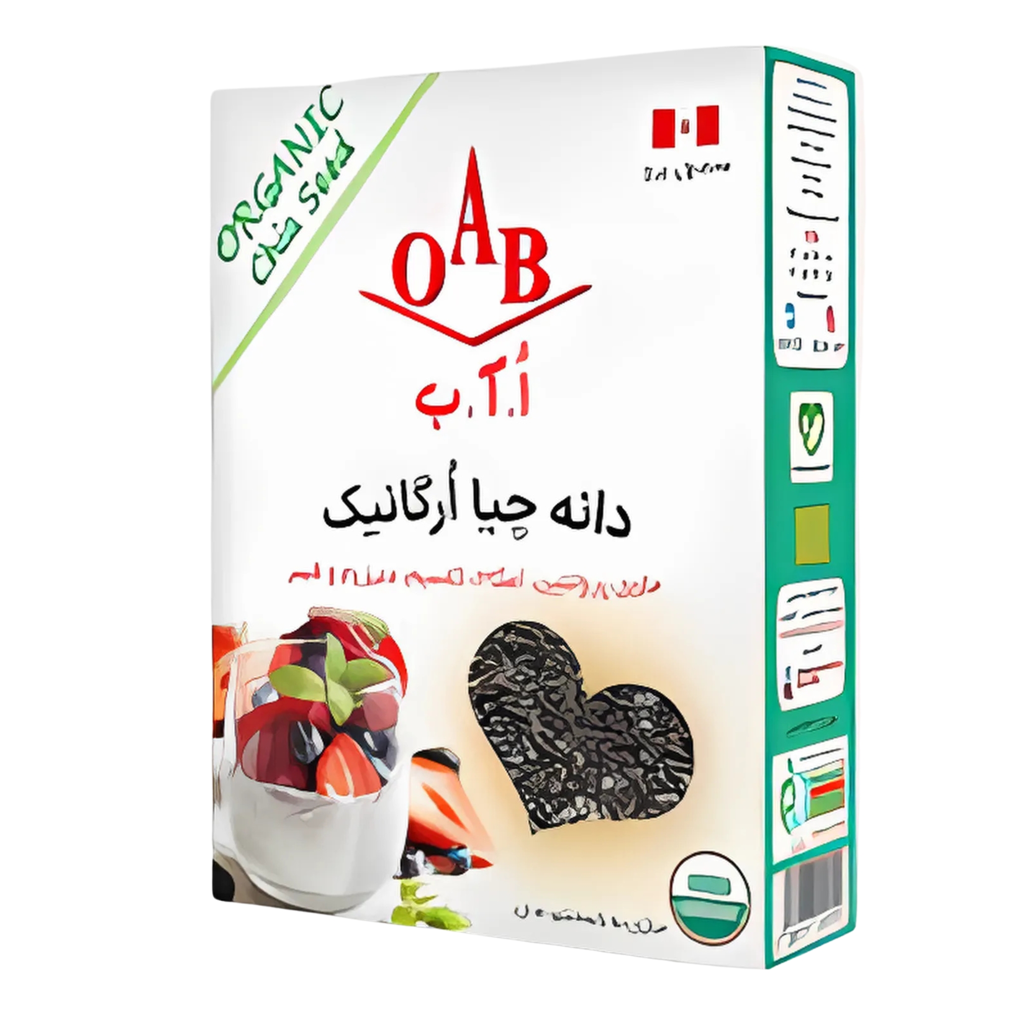 دانه چیا ارگانیک OAB