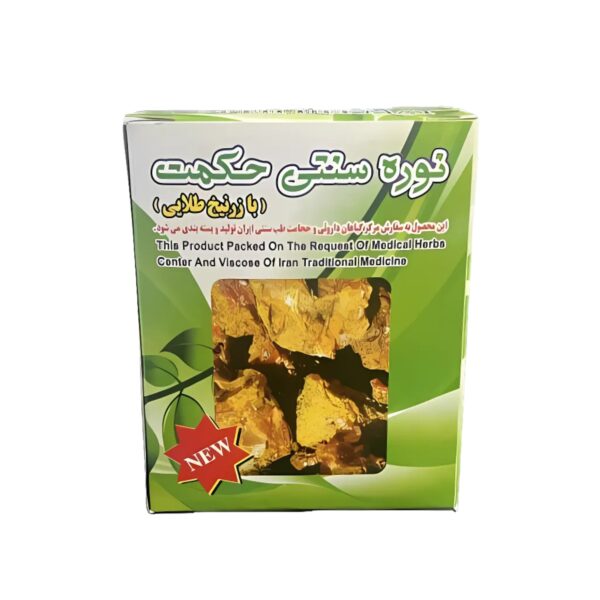نوره