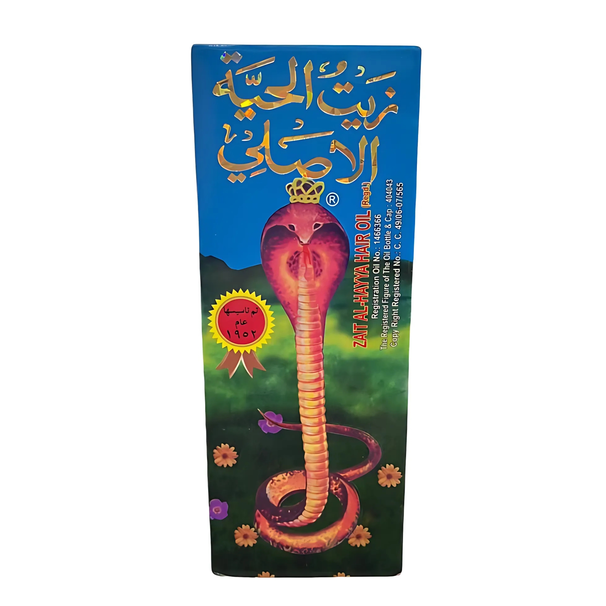 روغن مار هندی 100 میلی لیتر