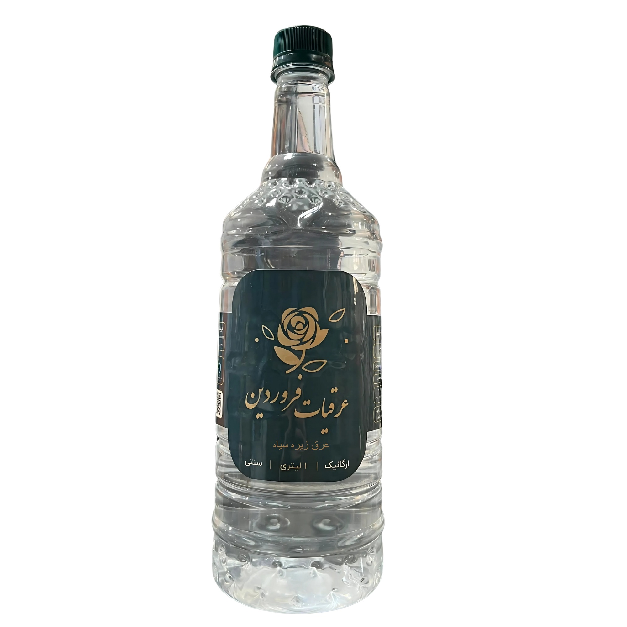 عرق زیره سیاه فروردین یک لیتر